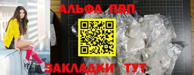 a pvp Кингисепп
