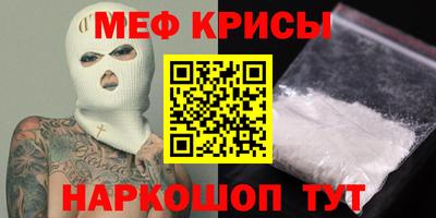 спайс Кинель