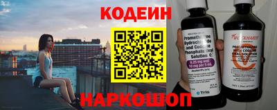 спайс Кинель