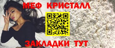 спайс Кинель