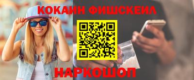 спайс Кинель