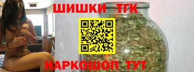 спайс Кинель