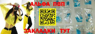 спайс Кинель