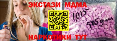 спайс Кинель