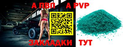 спайс Кинель