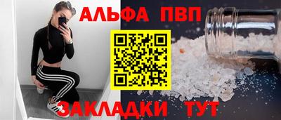 спайс Кинель