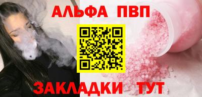 a pvp Кингисепп