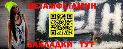 спайс Кинель
