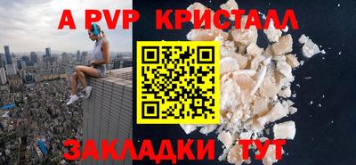 а пвп мука Кимры