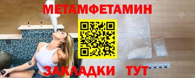 спайс Кинель
