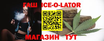 спайс Кинель