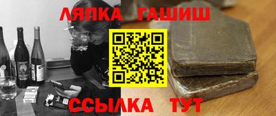 спайс Кинель