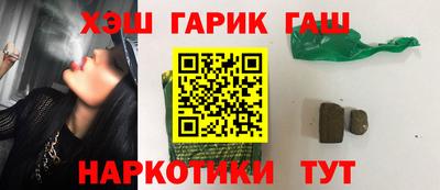 спайс Кинель