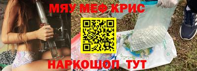 спайс Кинель
