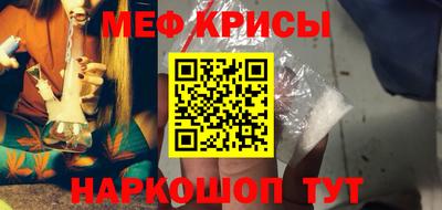 спайс Кинель