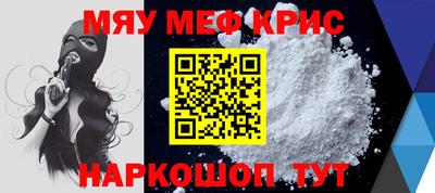 а пвп мука Кимры