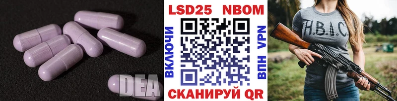 ЛСД экстази ecstasy Советский
