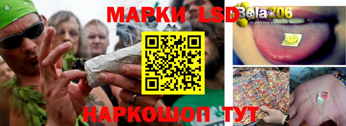 ЛСД экстази кислота  Вход с VPN  omg ССЫЛКА  Советский  ЛСД экстази 