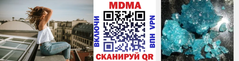 МДМА молли  Советский 