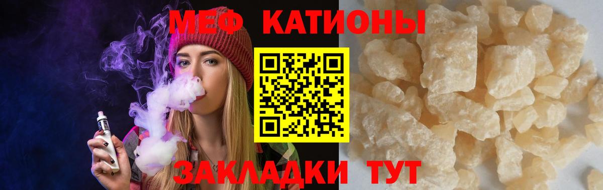 Мефедрон 4 MMC  МЯУ-МЯУ  МЕФ 4 MMC  Советский  МЯУ-МЯУ  Вход с VPN 