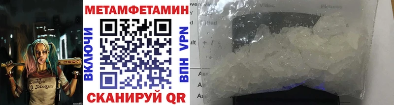 цены   Советский  Первитин Methamphetamine 