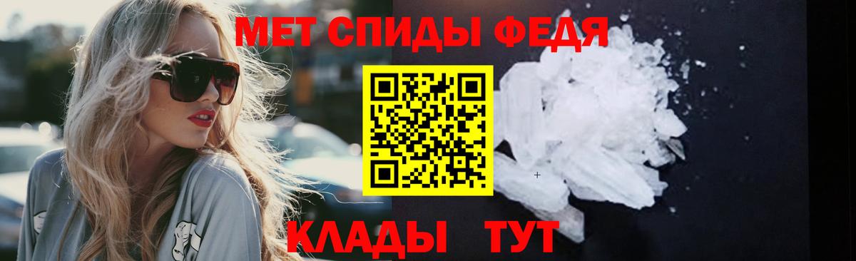 Первитин винт  Вход с VPN  Советский 