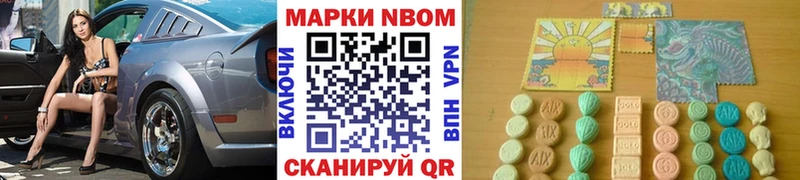 кракен зеркало Советский Марки N-bome 1,8мг
