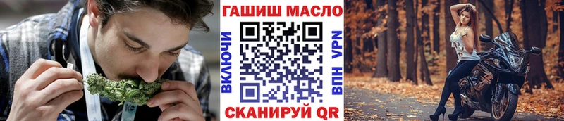 ТГК концентрат  наркотики  Советский 