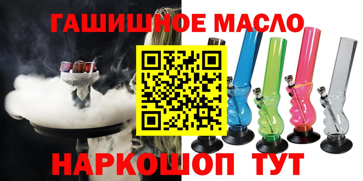 Дистиллят ТГК вейп с тгк  Вход с VPN  Советский  ТГК вейп с тгк 