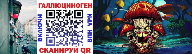 Галлюциногенные грибы MAGIC MUSHROOMS  Советский 