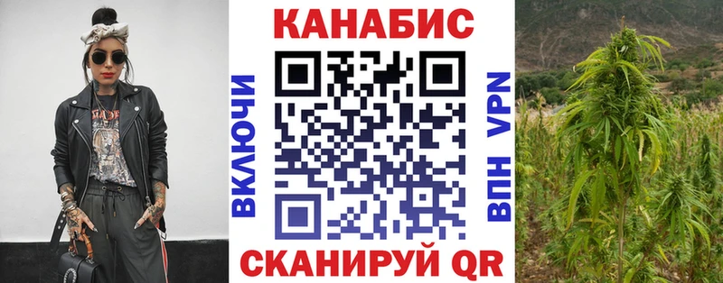 Канабис тримм  Советский 